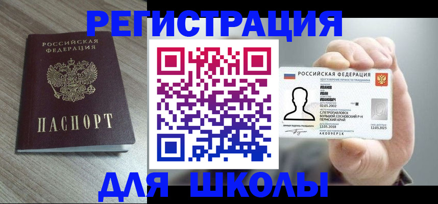 прописка поиск в Сортавале